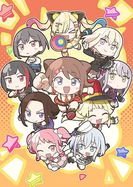 咒术回战漫画封面