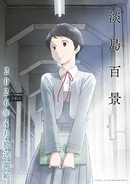 间谍过家家漫画封面