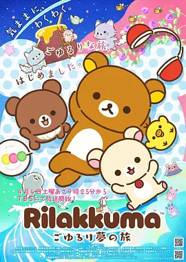电锯人漫画封面