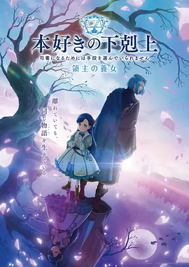 我的英雄学院漫画封面